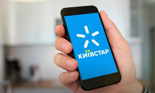 Київстар. Скріншот з відео на Youtube