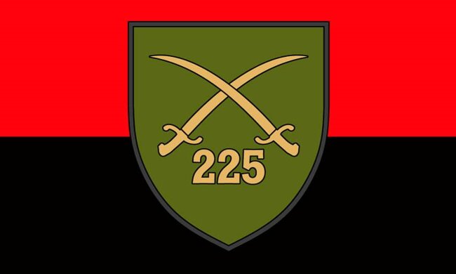225-й ОШП