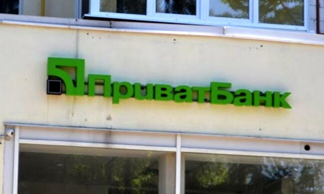 ПриватБанк. Скріншот з відео на Youtube