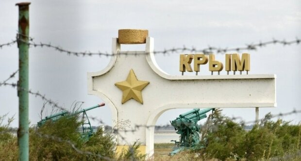 Крым, фото: скриншот You Tube