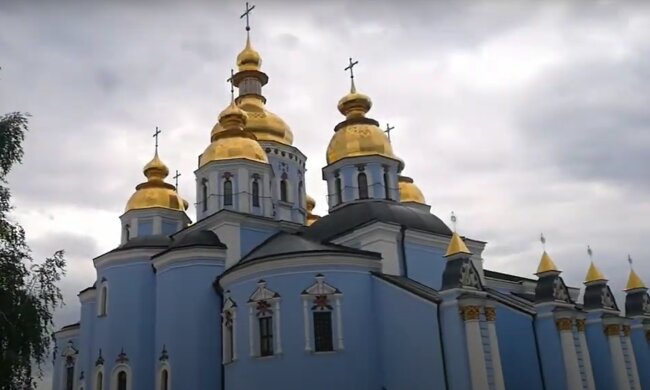 Церковне свято