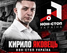Від прокурорського крісла до офшорного шантажу: нові деталі скандальної діяльності Кирила Яковця