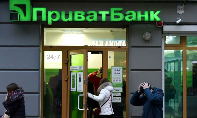 Приватбанк