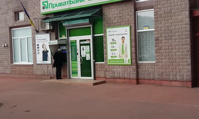 ПриватБанк. Фото: скриншот YouTube-видео