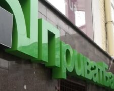 ПриватБанк