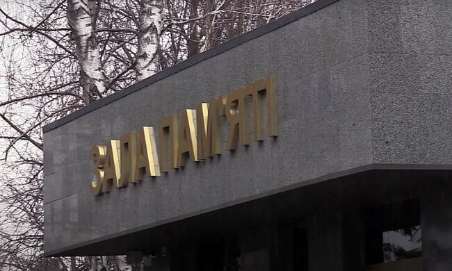 Прощание с бойцами ВСУ. Фото: скриншот YouTube-видео.