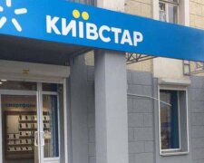 Компанія Київстар просить вибачення. Чому абонентам прийшли дивні SMS