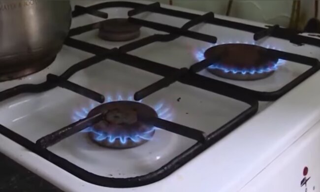 Газ