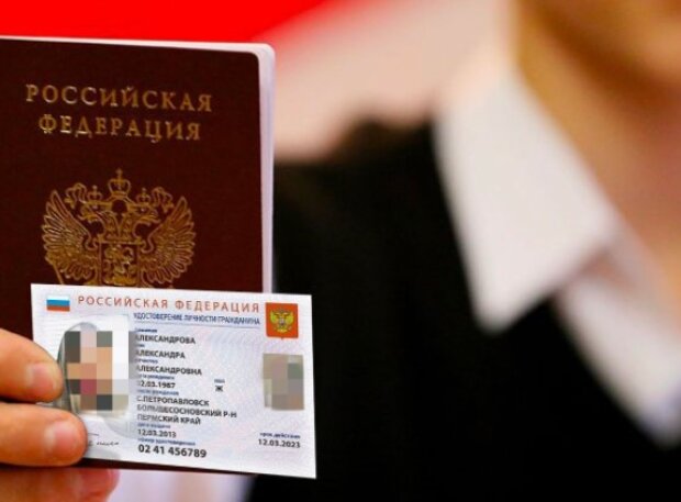 Российский паспорт, фото: youtube.com