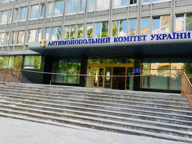 Адвокат Богатир пропонує покласти на АМКУ відповідальність за весь цикл стягнення штрафів