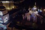Церковне свято