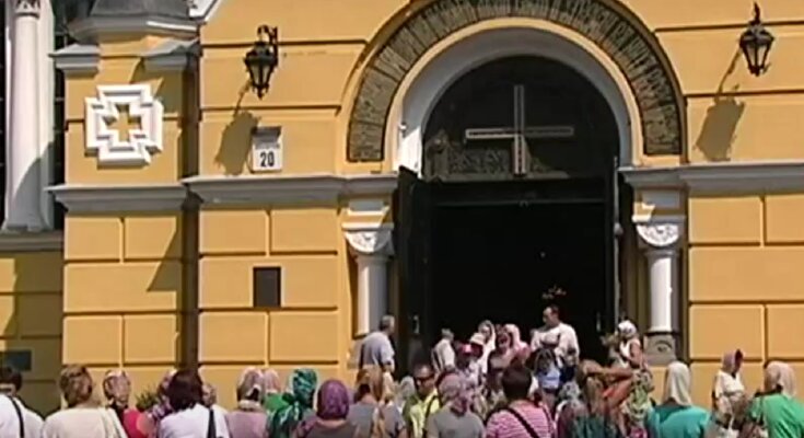 Церковный праздник