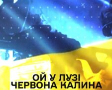 Просто шедевр: воин ВСУ сыграл на автомате ""Ой, у лузі червона калина". Видео