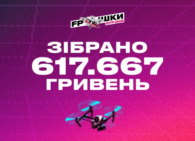 FAVBET Team сыграли в благотворительном турнире от Petr1k, на котором было собрано более полумиллиона гривен