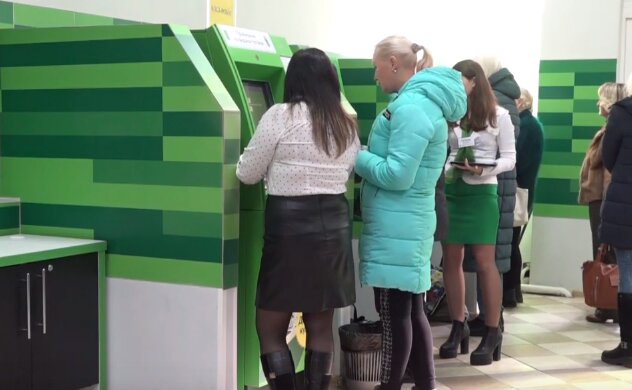 ПриватБанк