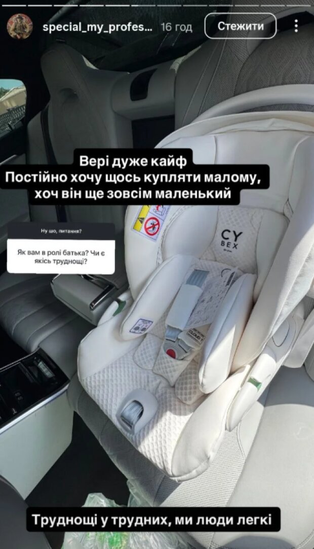 Скрин публикации мужа Леси Никитюк Дмитрия Бабчука