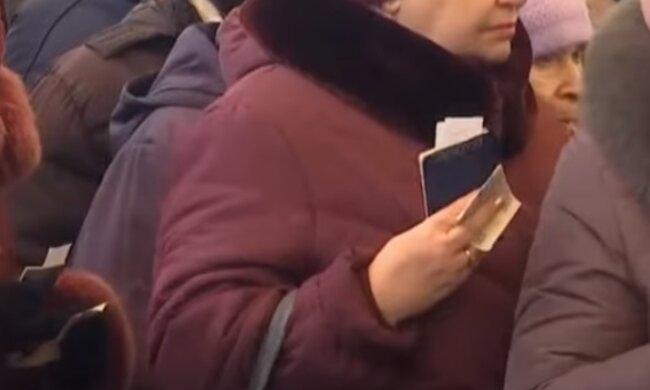 Пенсіонери