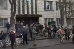 повестки, скрин с YouTube