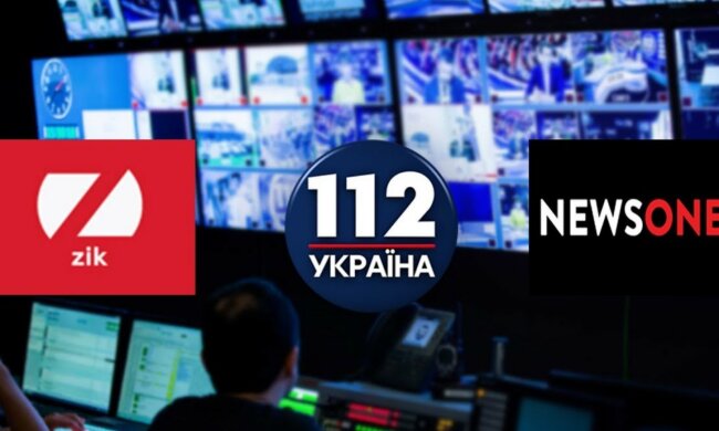 СБУ отказывает Верховному суду в предоставлении адвокатам телеканалов "112 Украина", NewsOne и ZIK документов в деле об их закрытии