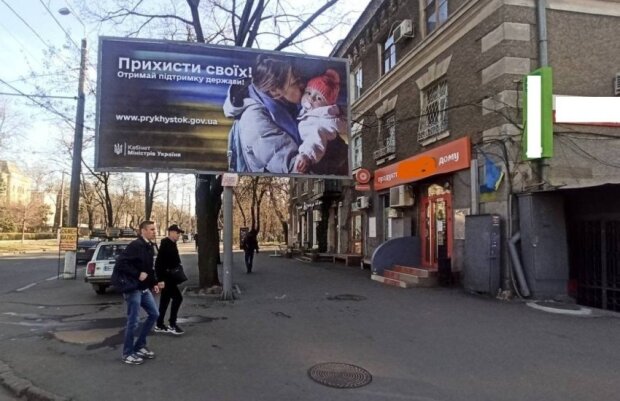 Кому из украинцев выдадут 900 гривен, которые можно потратить на оплату света, газа и воды