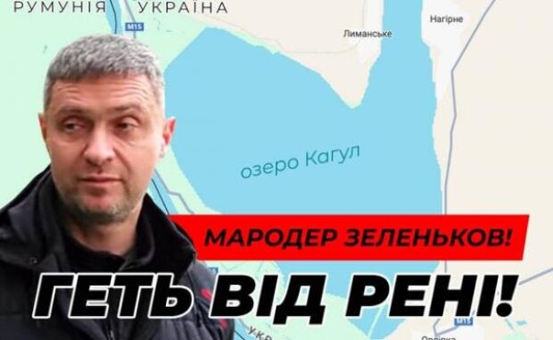 Дмитрий Зеленьков уже достал всех: ренийцы решили дать отпор скандальному рейдеру-мародеру