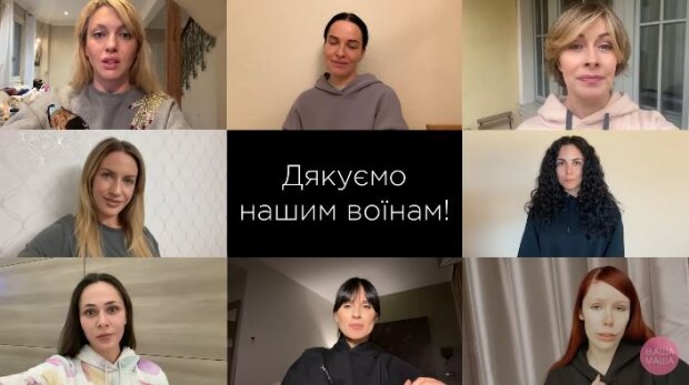 Полякова, Ефросинина, Каменских и Астафьева записали мощное видео для ВСУ. Мурашки по коже