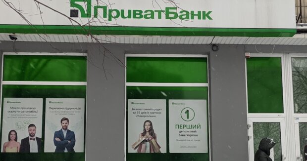 Закрытие банков и приостановка платежей: в Нацбанке срочно предупредили