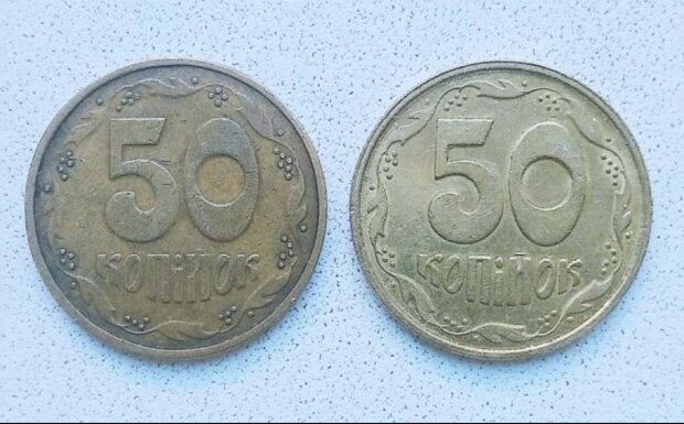 50 копійок