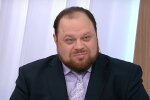 Руслан Стефанчук. Фото: YouTube, скрин