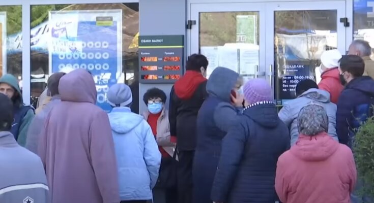 Пенсионеры