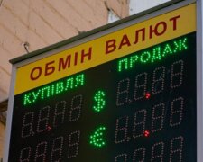 Курс валют, фото із вільних джерел