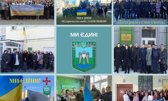 Територіальні та міжрегіональні територіальні органи Держекоінспекції відзначають День єднання: ми з народом, ми з ВСУ