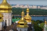Церковне свято