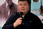 Володимир Наконечний