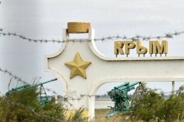 Крым, фото: скриншот You Tube