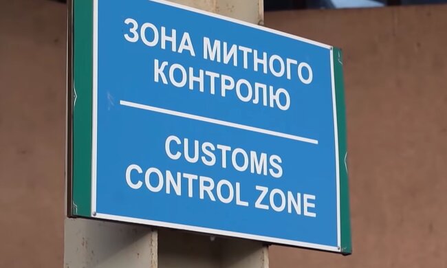 ЗМІ розповіли, хто керуватиме Одеською митницею: "ветеран митно-контрабандної" служби Сергій Грінчишин, Кіпер підім'яв остаточно