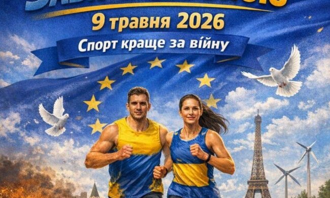 Run with Europe: масштабний благодійний марафон у Києві збирає допомогу для розвідників та морпіхів