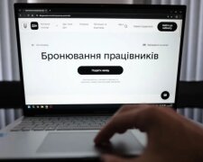 Бронювання працівників, зображення з вільних джерел