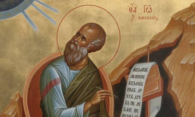 Церковный праздник 9 октября: день памяти любимого ученика Иисуса, Иоанна Богослова. Традиции и приметы дня