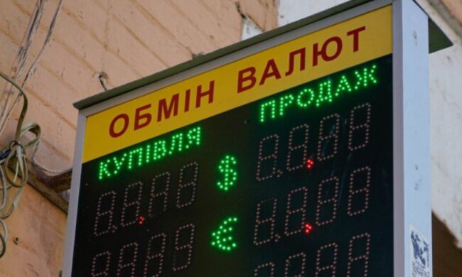 Курс валют, фото із вільних джерел