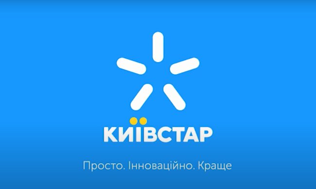 Київстар. Фото: YouTube