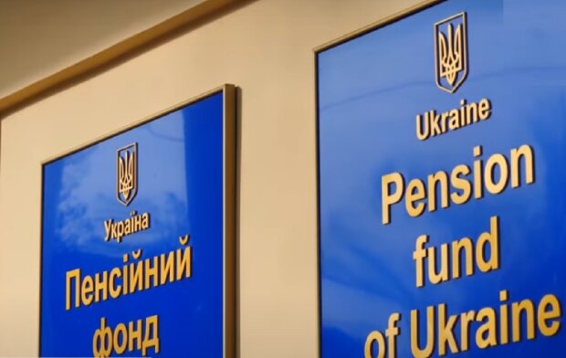 Пенсионный фонд Украины. Фото: YouTube, скрин