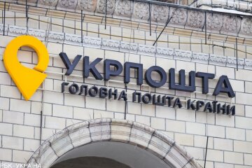 Многие украинцы этого ждали: Укрпочта начнет доставлять лекарства. Что нужно знать