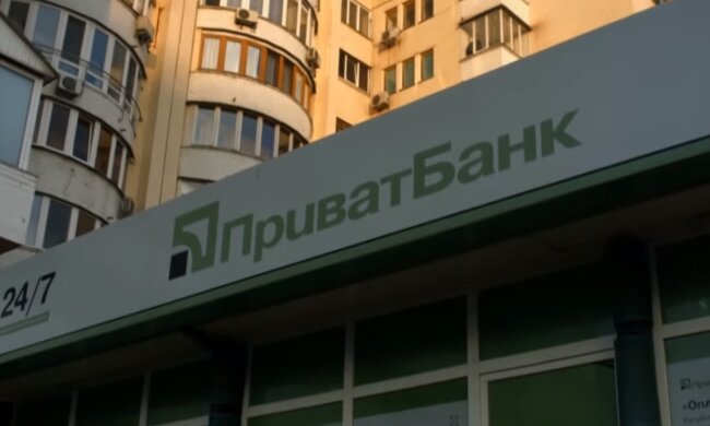ПриватБанк продают. Украинцев уже предупредили