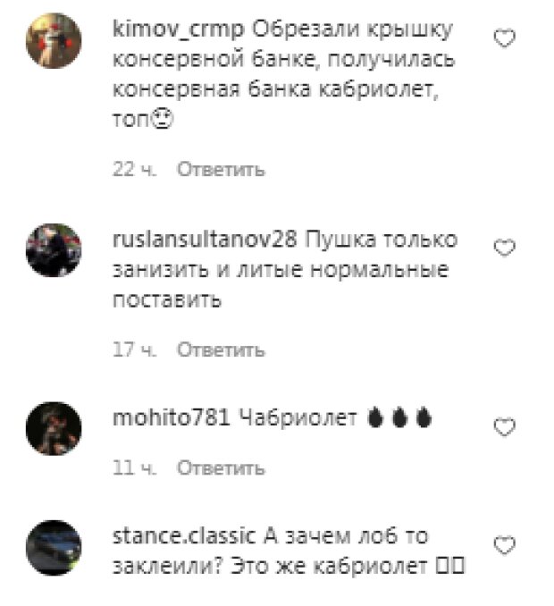 Коментарі на пост в Instagram
