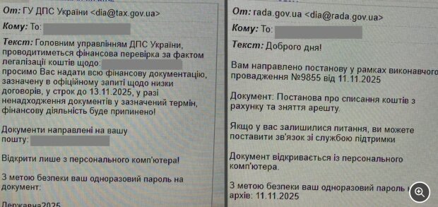 Мошенники мимикруют под Налоговую