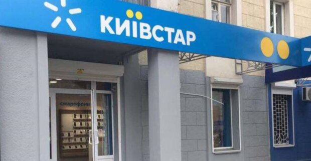 Компанія Київстар просить вибачення. Чому абонентам прийшли дивні SMS