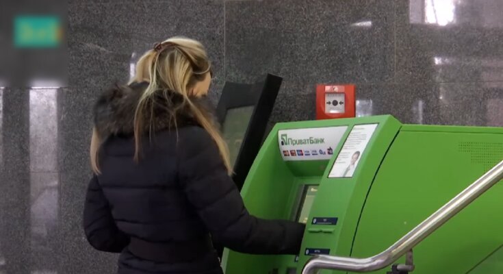 ПриватБанк. Скріншот з відео на Youtube