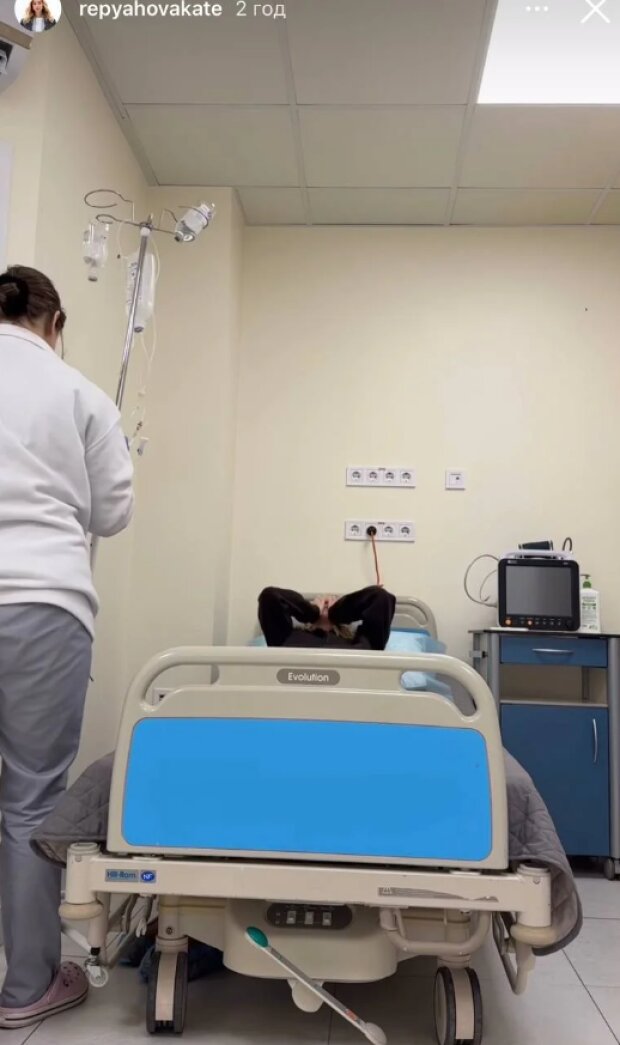 Скрин публикации Кати Репяховой