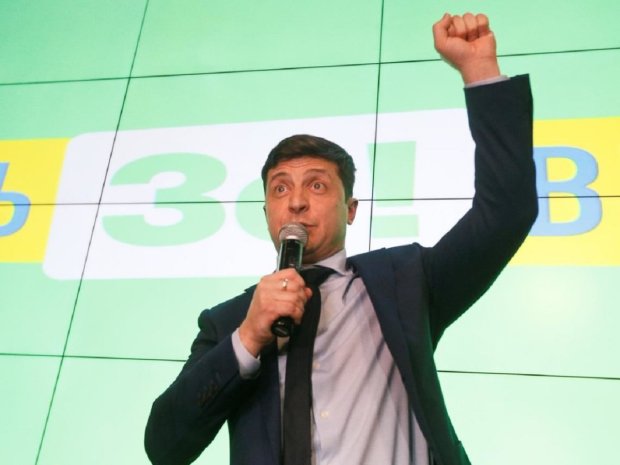 зеленский